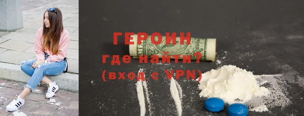 MDMA Premium VHQ Балахна